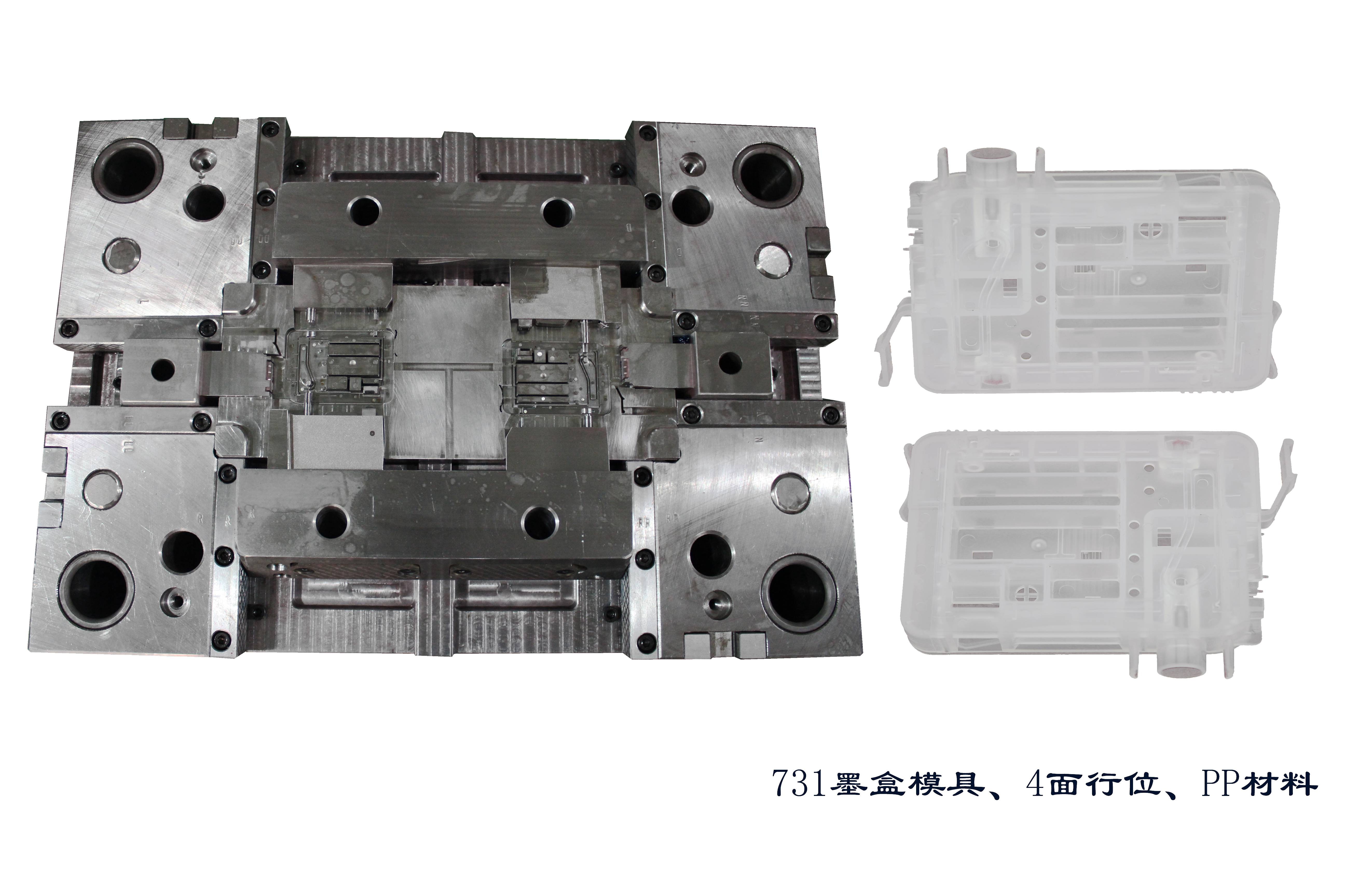 731墨盒模具(1)